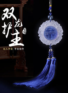吊饰汽车内用香水晶挂件潮吊坠倒车反光镜挂饰车辆上装饰品