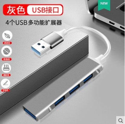 车载usb扩展车用适用奔驰2020款GLE350分线GLS450多口s350l充电器