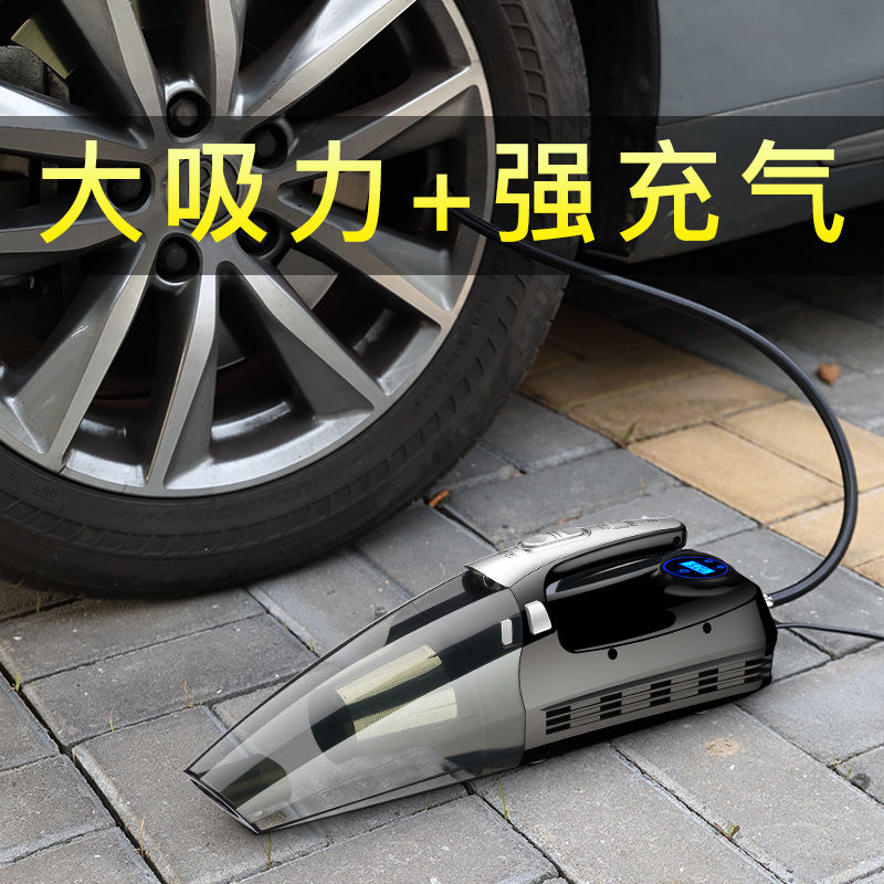。吸汽车里面的车载吸尘器车上小型汽车用清灰手持式家务干湿两用