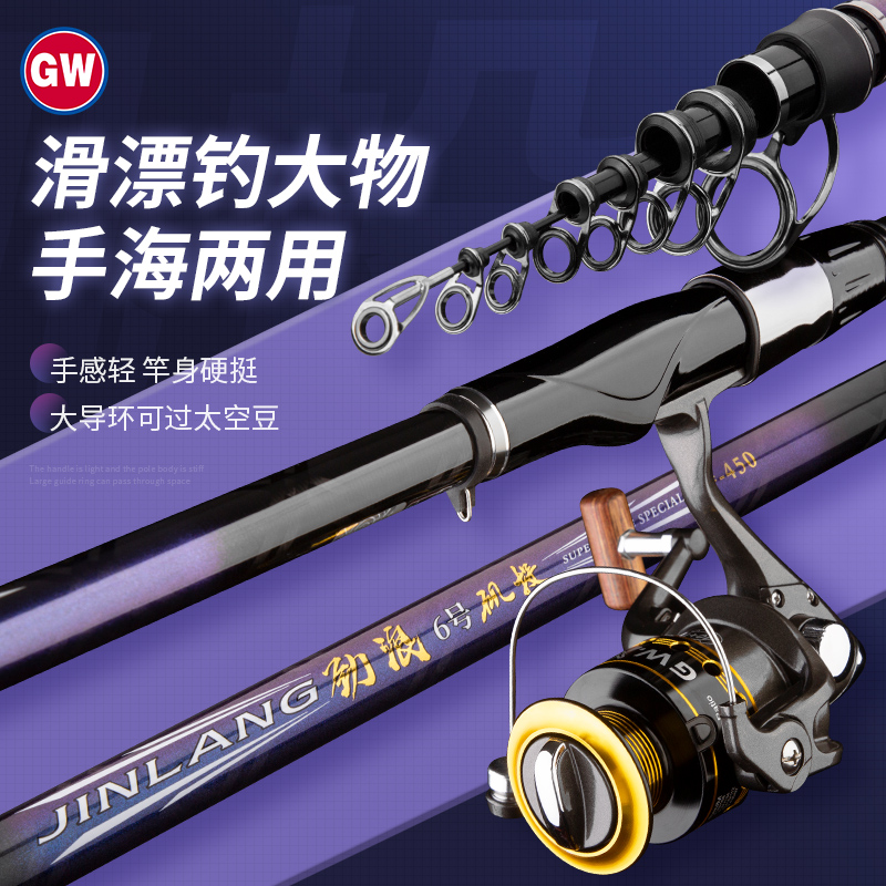 光威矶投竿鱼竿6号碳素超硬远投机矶钓竿3.6 3.9 4.5 5.3米钓鱼竿