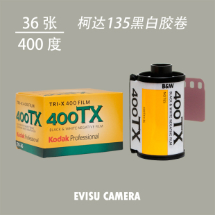 TRIX400 柯达Kodak 2022年11月 福神楽 TX400专业135黑白胶卷