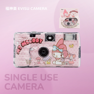 美乐蒂Hellokitty布丁狗三丽鸥一次性胶片相机柯达富士生日礼物