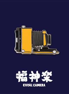 【福神楽】林哈夫特艺Linhof2000 4x5大画幅相机徽章胸针
