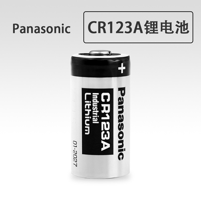 松下原装CR123A锂电池 奥林巴斯μ2电池 沙丁鱼闪光灯电池现货