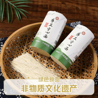 巧口一派手工发酵空心特细挂面条坠龙须早餐速食面线阳春面易消化