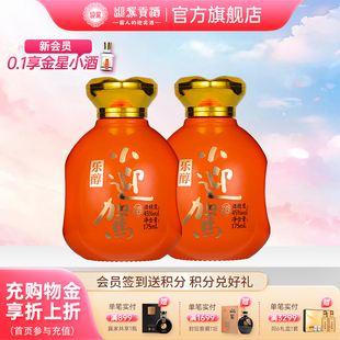 【官方旗舰】迎驾贡酒乐醇小迎驾45度双瓶浓香风格白酒