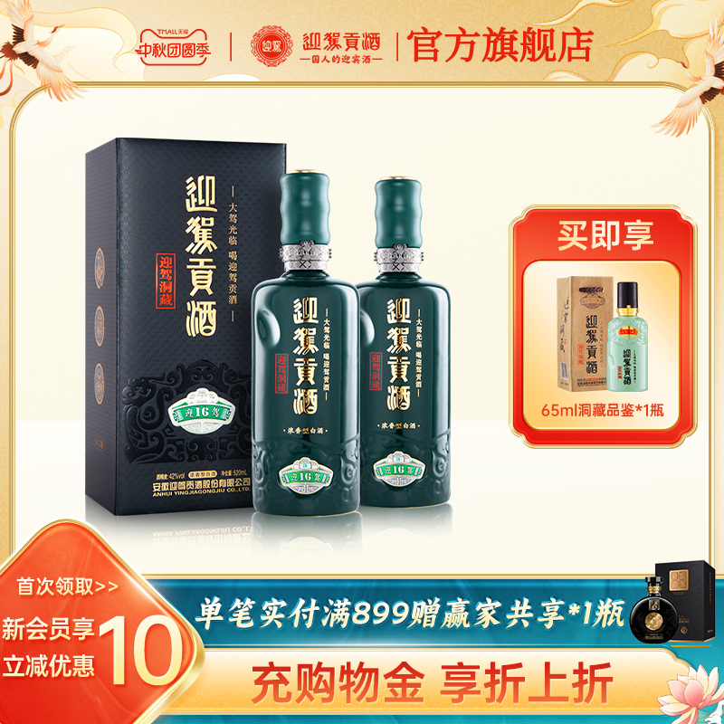 升级520ml畅饮版 2瓶搭配1个手提袋