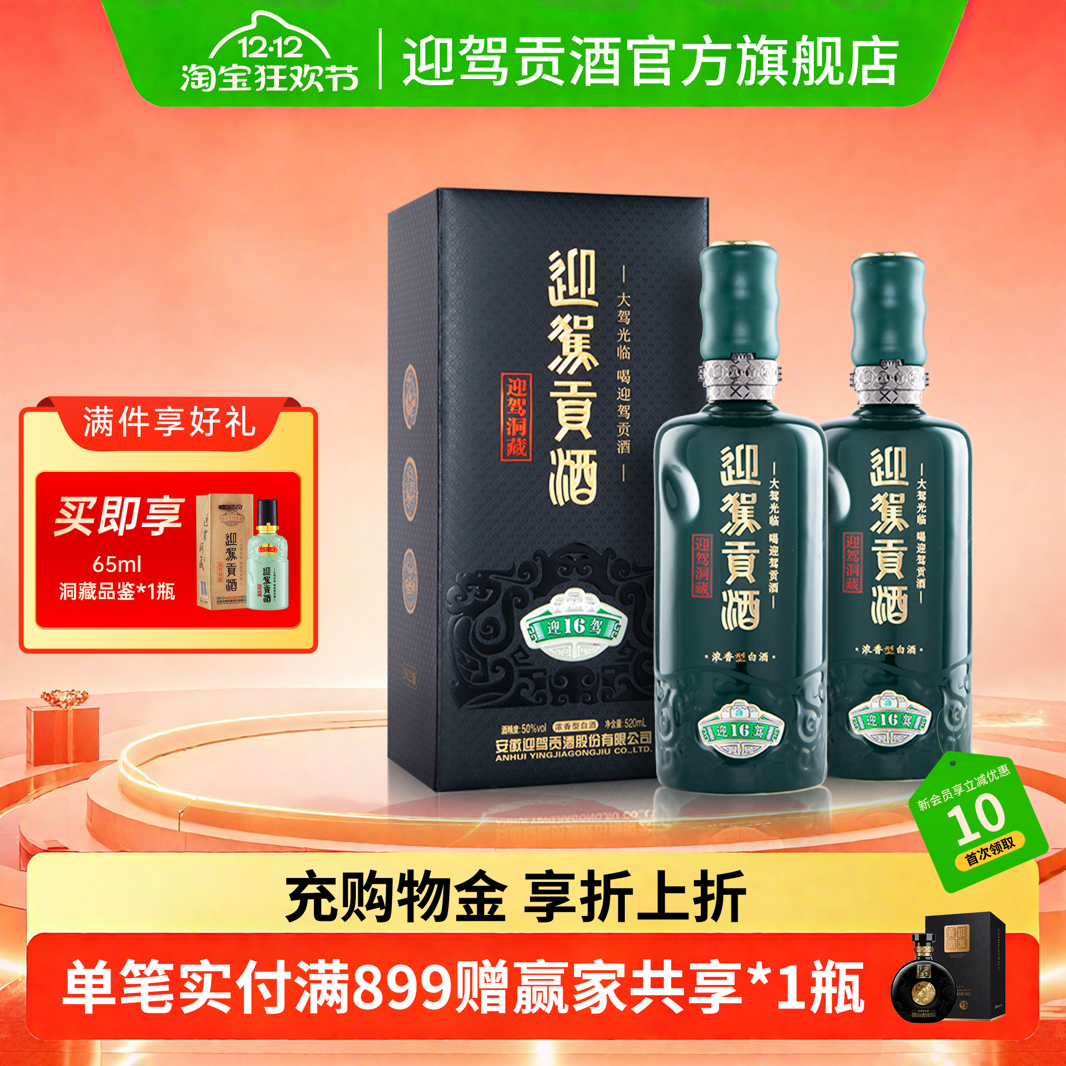 升级520ml畅饮版 2瓶搭赠手提袋1个