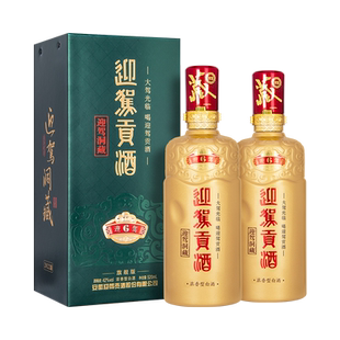 【38开门红】迎驾贡酒洞藏6旗舰版42度500ml*2瓶浓香型白酒