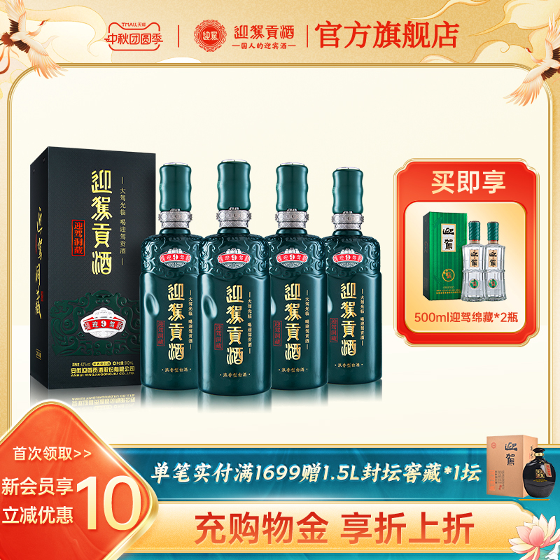 升级500ml畅饮版 整箱内含2个手提袋