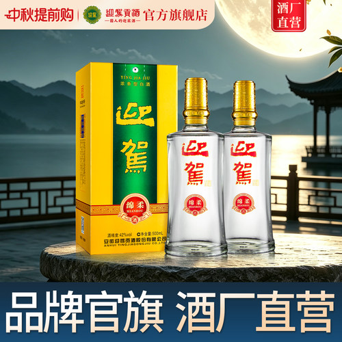 纯粮酿造白酒畅销榜口粮酒自饮