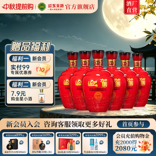 750mL大瓶装纯粮食白酒