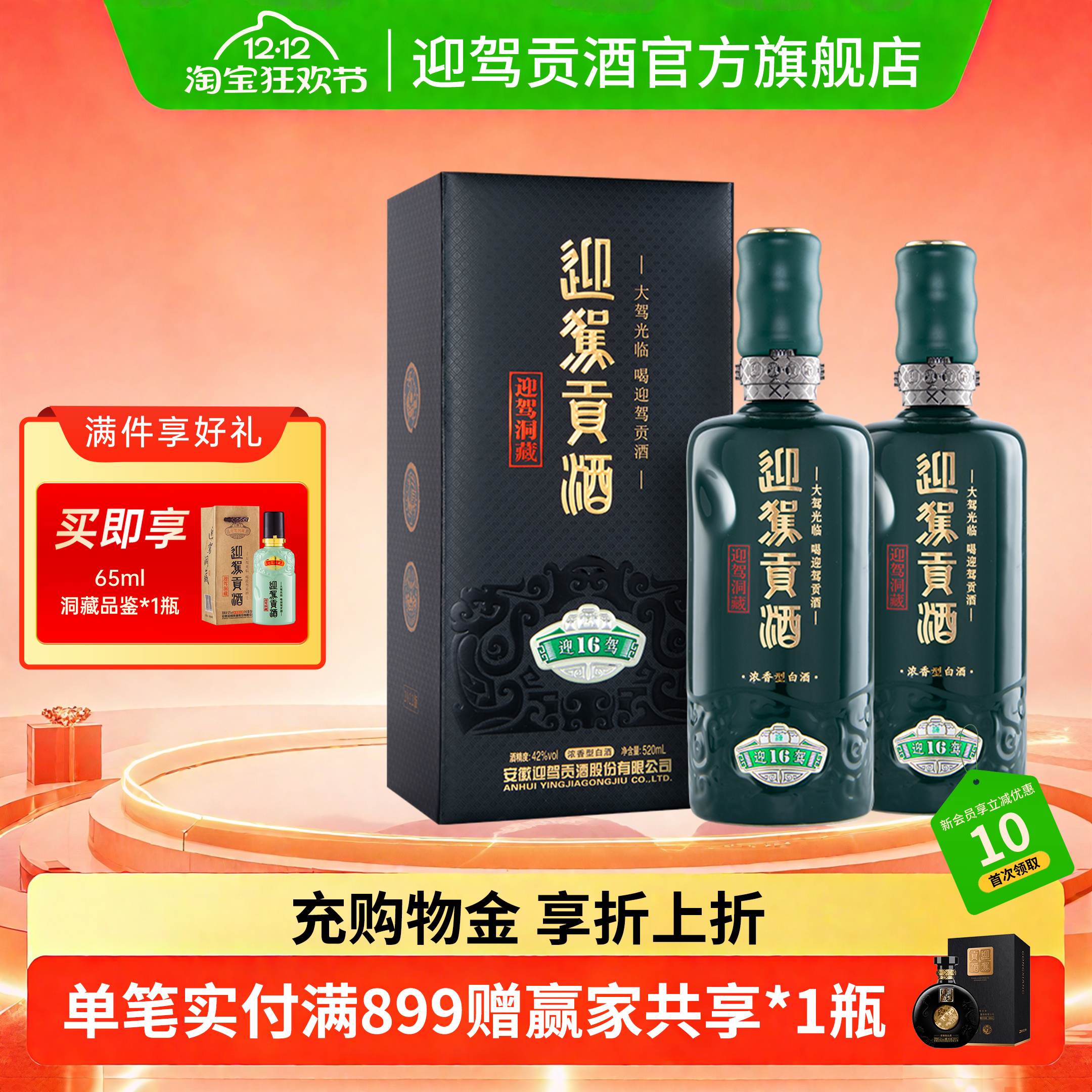 升级520ml畅饮版 2瓶搭配1个手提袋