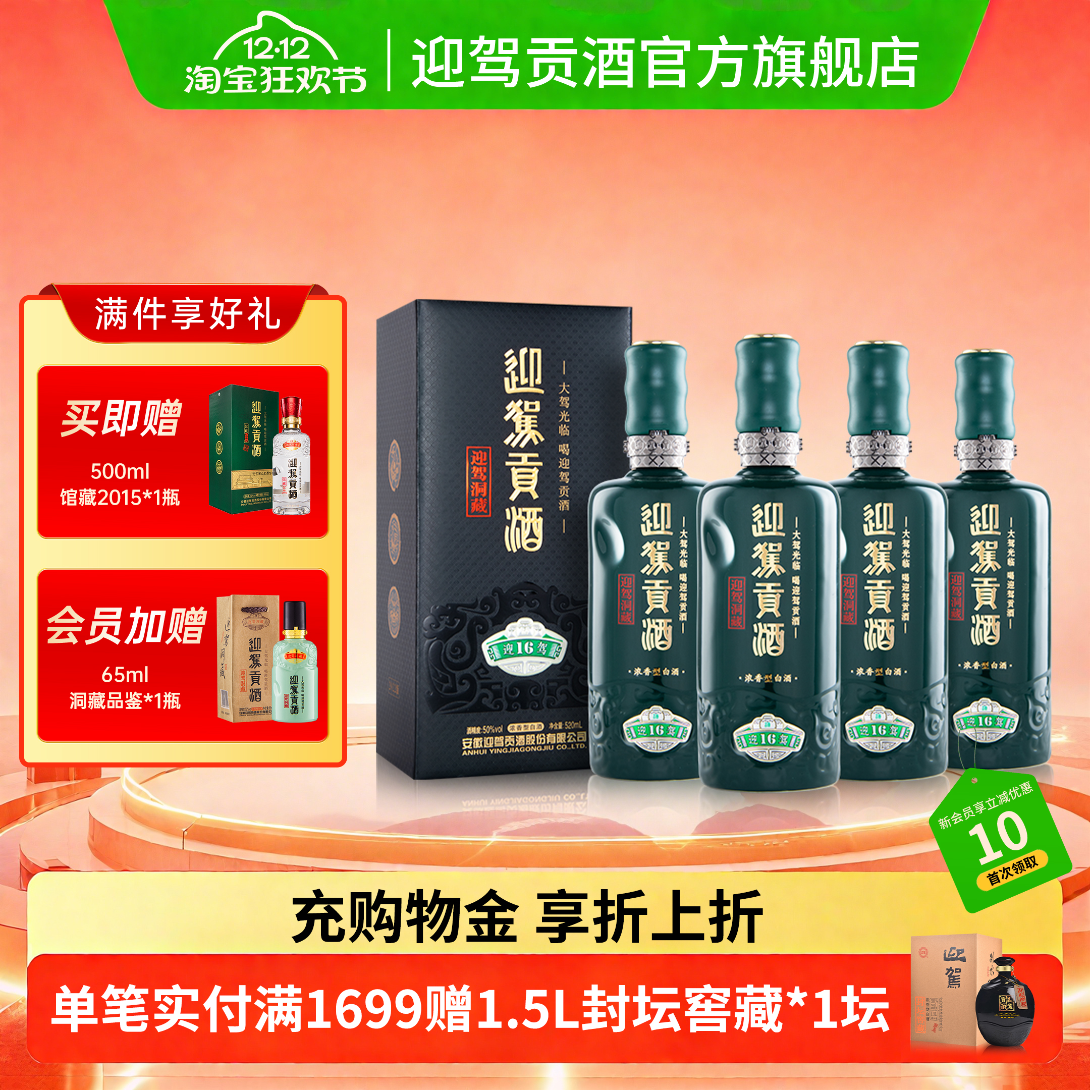 单瓶520毫升畅饮版 全新升级