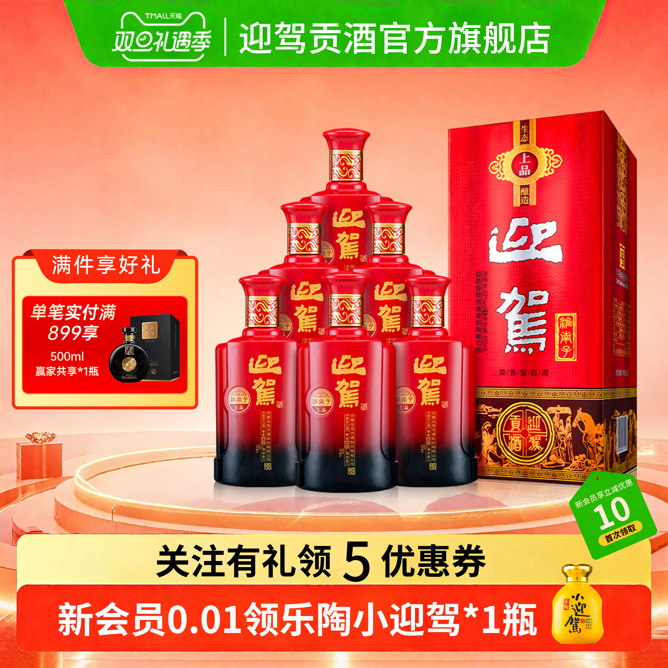 潮流精品，品质保证