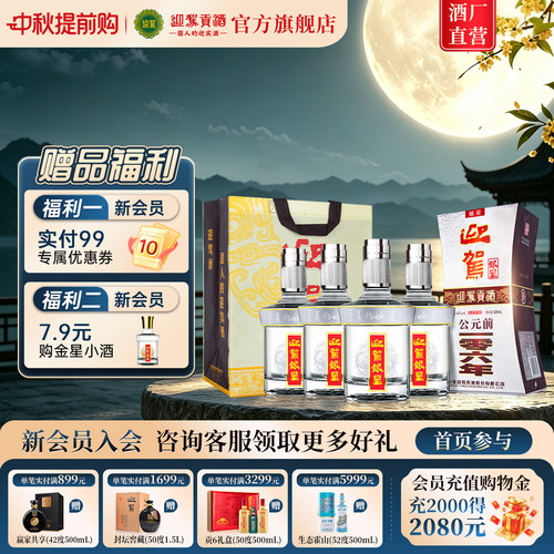 520ml畅饮版
