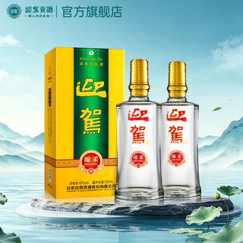 纯粮酿造白酒畅销榜口粮酒自饮