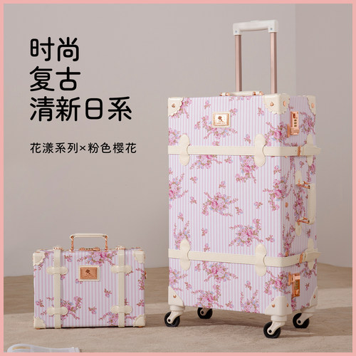 复古碎花20寸拉杆箱万向轮