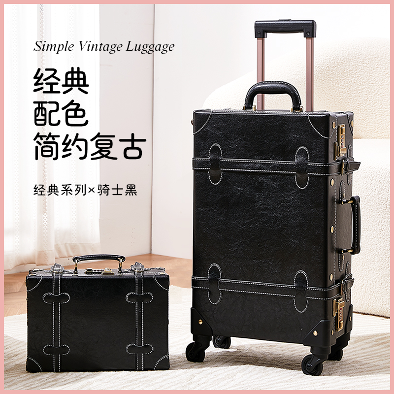 复古ins网红小型20寸行李箱