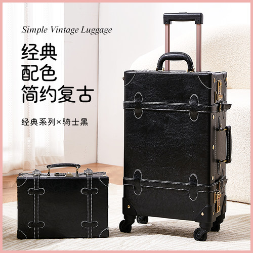 复古ins网红小型20寸行李箱