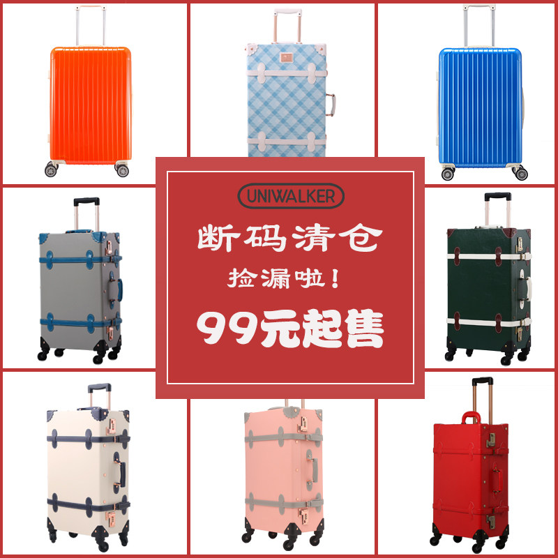 [断码特惠]uniwalker复古拉杆箱旅行箱20寸登机箱24寸26行李箱包|msdalam kategori Beg kulit/wanita/beg lelaki, beg pakaian - dari Buy2taobao.com untuk memberikan perkhidmatan ejen Taobao profesional membeli