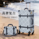 uniwalker复古格纹拉杆箱女万向轮旅行箱20寸登机箱高颜值行李箱