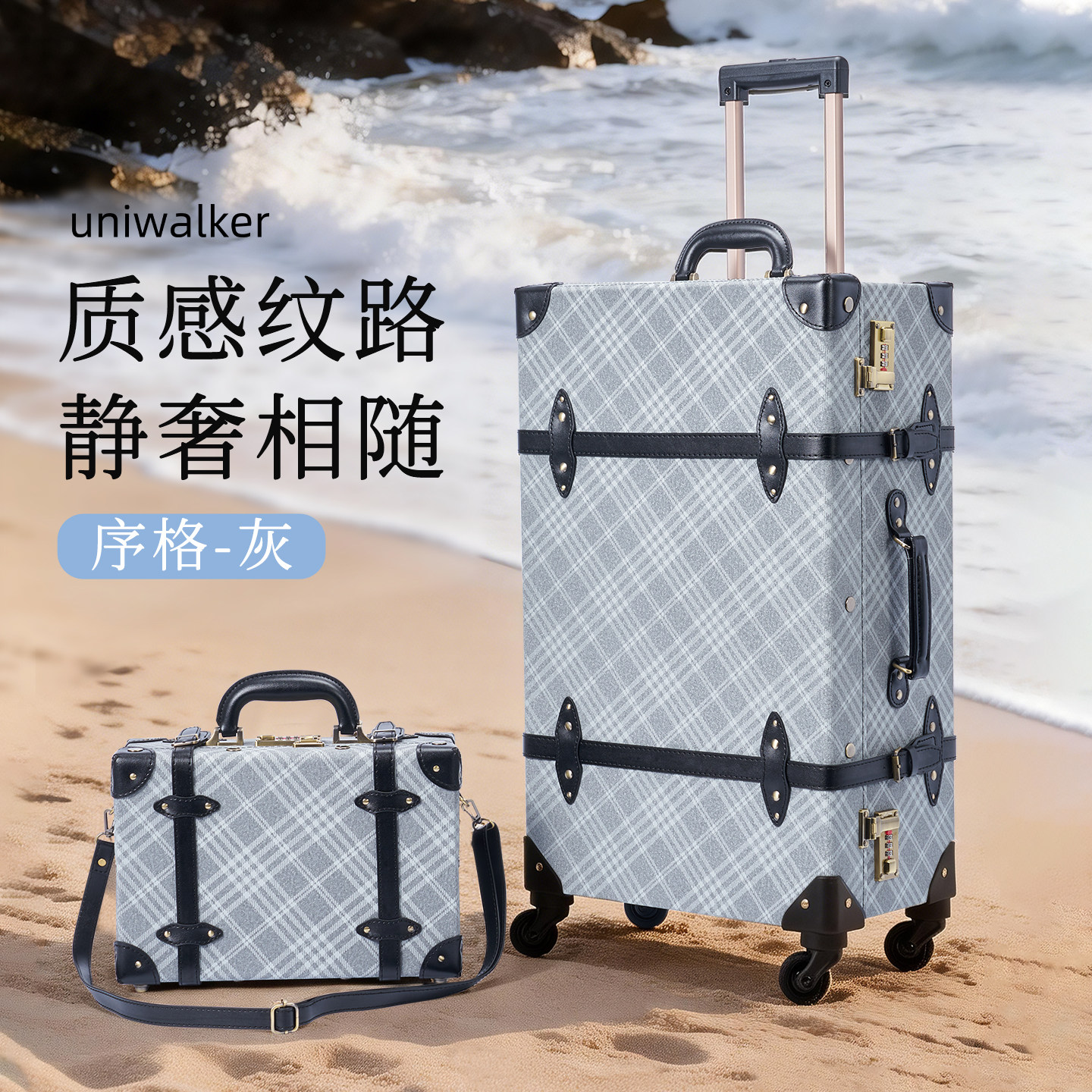 uniwalker复古格纹拉杆箱女万向轮旅行箱20寸登机箱高颜值行李箱