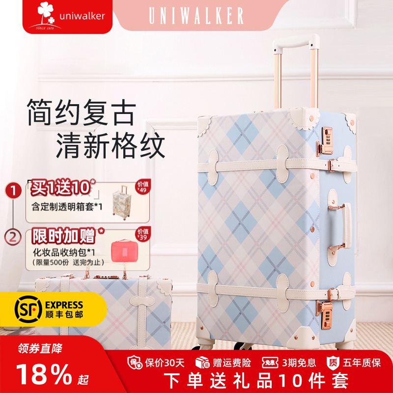 子女行李箱万向轮小清新