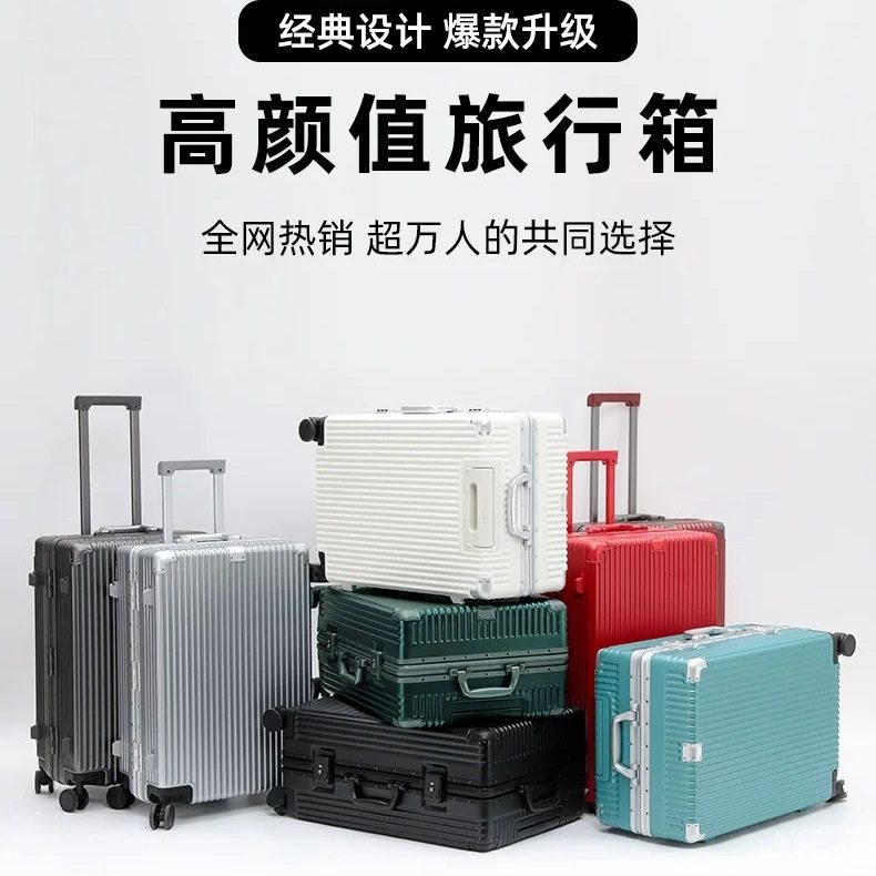 uniwalke2025新款行李箱女铝框拉杆箱大容量旅行箱28学生登机箱20