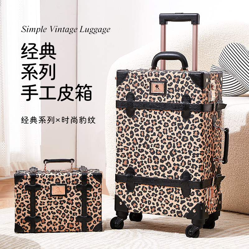 uniwalker潮流复古行李箱女拉杆箱豹纹皮箱20寸登机箱密码旅行箱