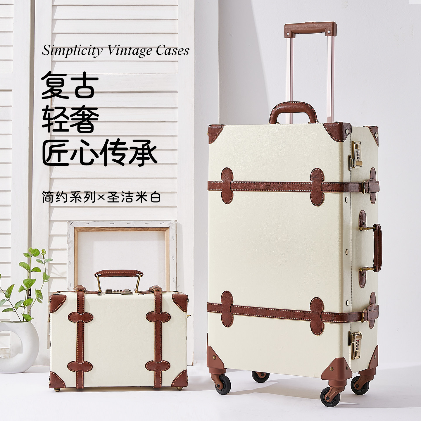 uniwalker日韩复古旅行箱男女24寸拉杆箱行李箱26寸密码箱登机箱