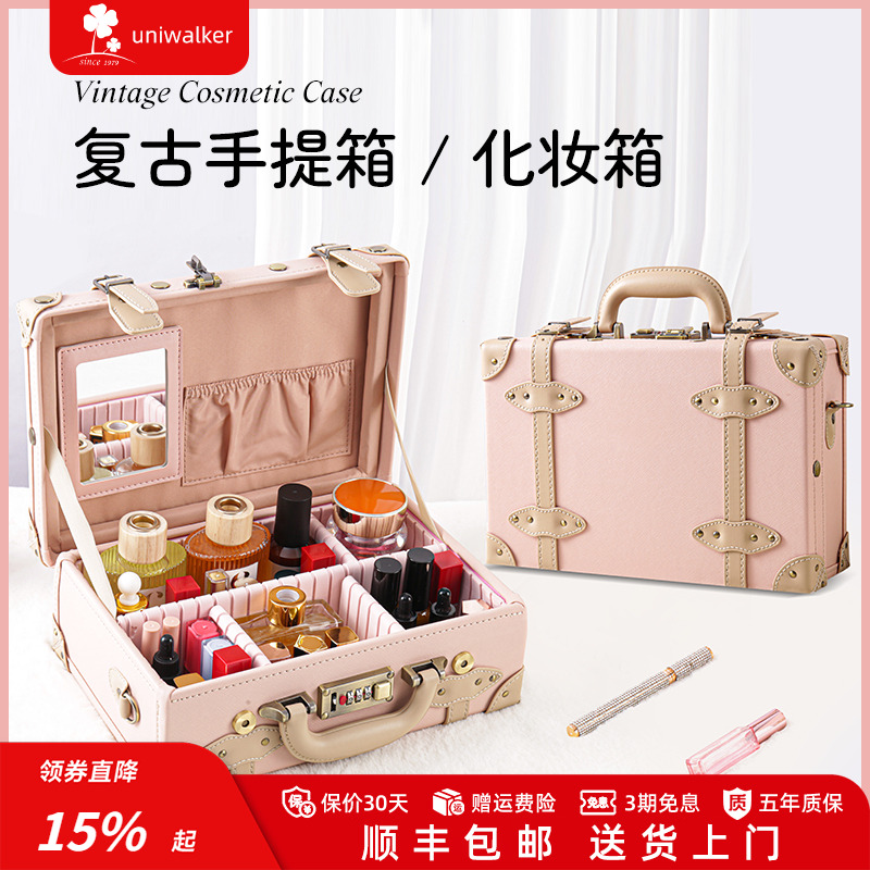 便携式手提箱尤尼沃尔科