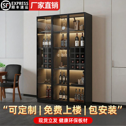酒柜玻璃展示柜客厅展示柜家用书柜置物柜靠墙一体定制实木餐边柜