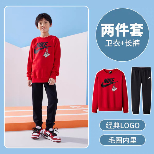 晶晶正品代购耐克大童休闲运动毛圈套装卫衣1111