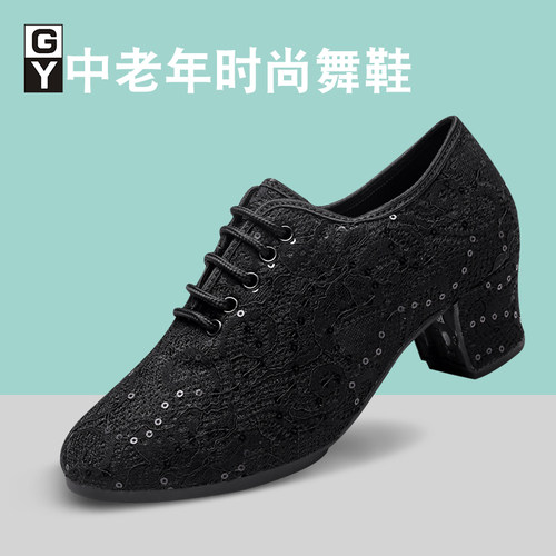 GY中老年女士透气夏季交谊舞蹈鞋