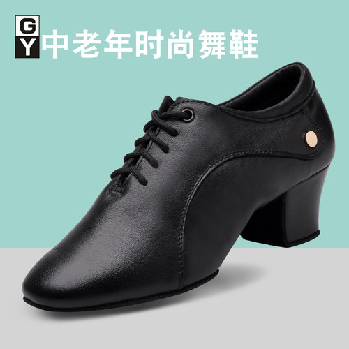 新款拉丁舞鞋女成人两点底教师