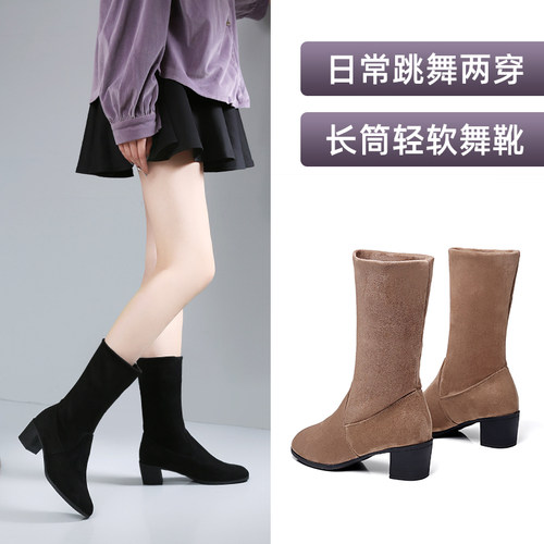 GY女士舞蹈鞋中高筒靴平时穿