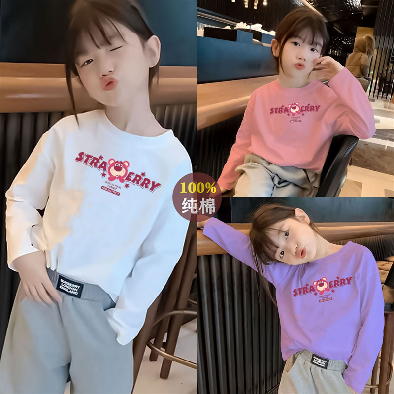 纯棉秋装童装长袖T恤中大童上衣洋气宝宝打底衫学生外穿衣服女童,童装/婴儿装/亲子装,T恤,淘宝优惠券,粉丝福利购,淘宝优惠卷