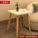 Квадратный стол [сплошная деревянная нога] Жемчужно -белое 40*40*60