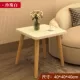Стол Xinfang [сплошная древесная нога] Жемчужно -белая 40*40*40 см.