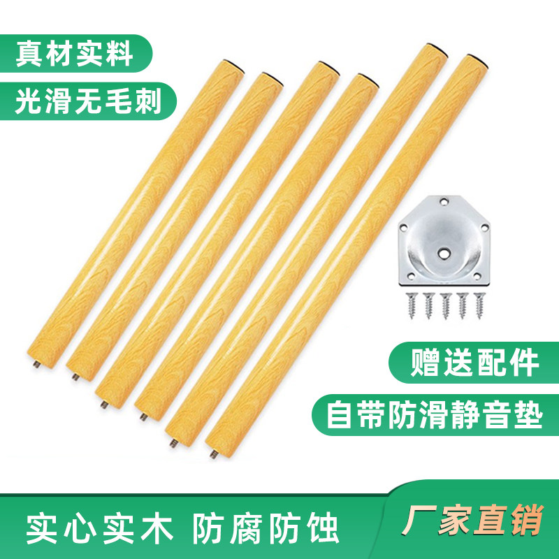 实木桌腿桌子脚支架小桌腿图片