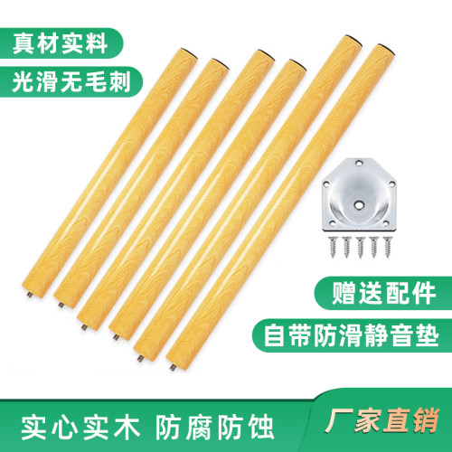 实木桌腿桌子脚支架小桌腿