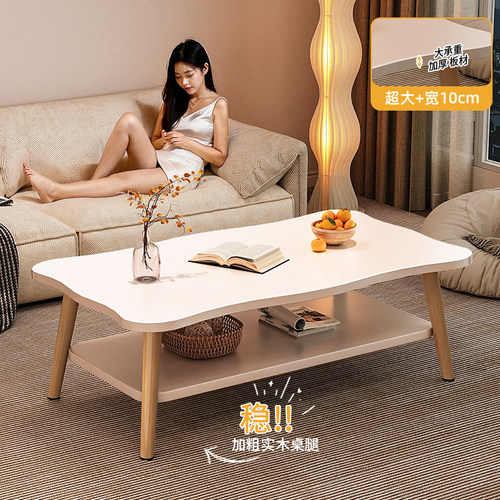 茶几小户型客厅家用桌子2024新款