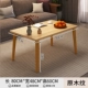 Новый Fangfang Table [Сплошные деревянные ножки] ореховый орех 80*48*60 см.