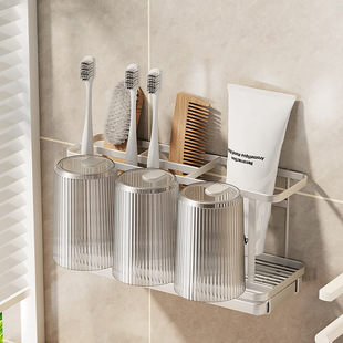 牙杯牙刷置物架洗漱台电动牙刷架卫生间收纳架浴室壁挂放牙膏架子