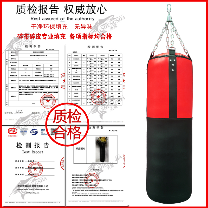 吊式拳击沙袋家用专业沙袋吊式