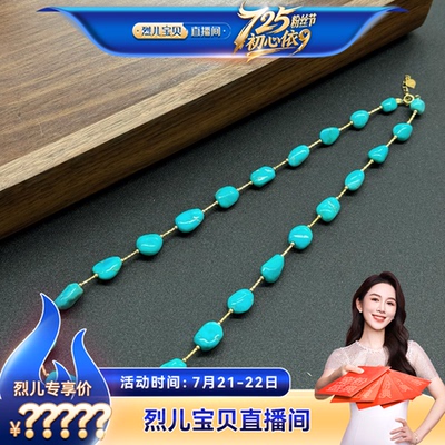 【烈儿宝贝】18K金睡美人籽料项链（多样性发其一）XG55ZB3559