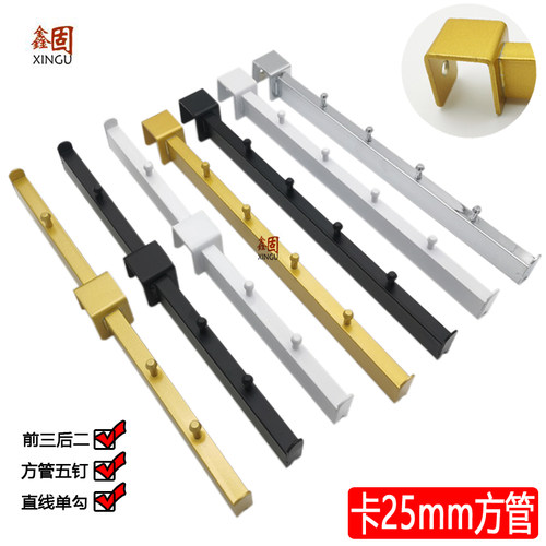 服装店卡扣2.5cm方管挂珠货架