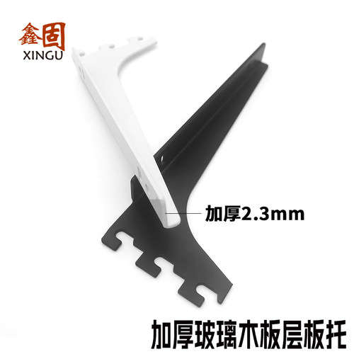 加厚梯柱aa柱层板托白木板玻璃托