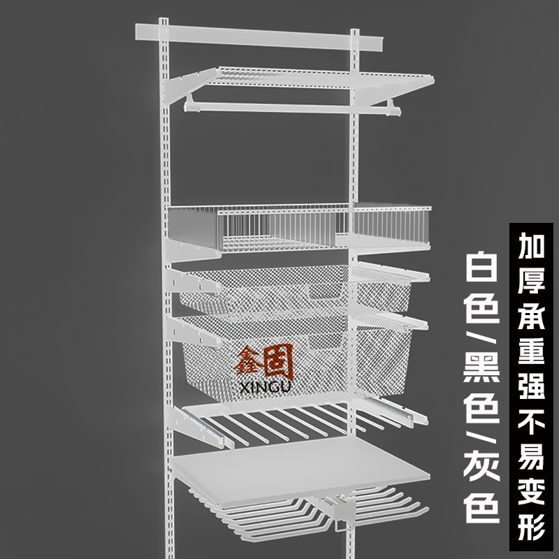 开放式金属衣帽间上墙砌墙衣柜挂衣架网格板拉篮横杆圆管收纳钩子